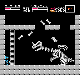 Bony Dragon