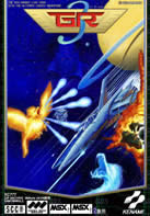 GR3 (Gura 3)